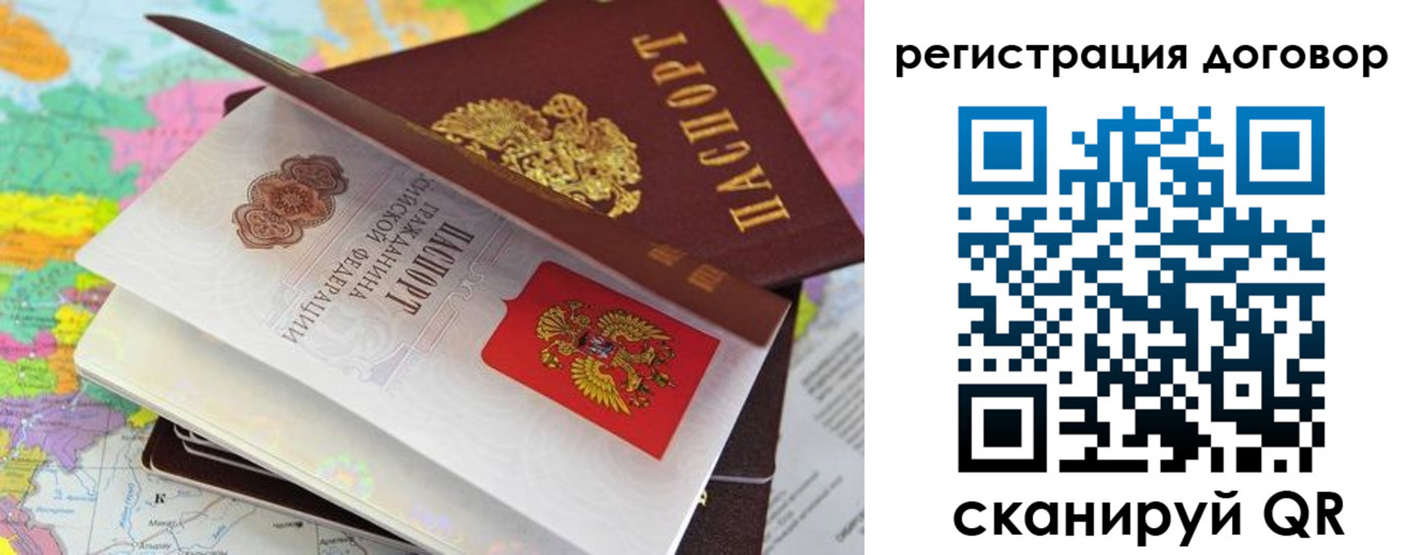 купить прописку в Белгородской области