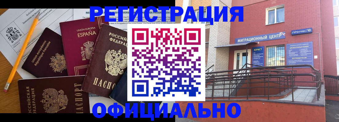найти адрес прописки в Белгородской области