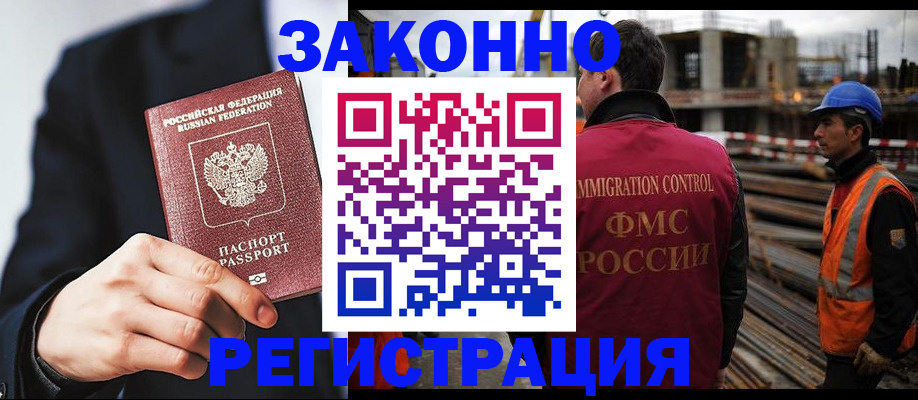 регистрация для дет. сада в Белгородской области