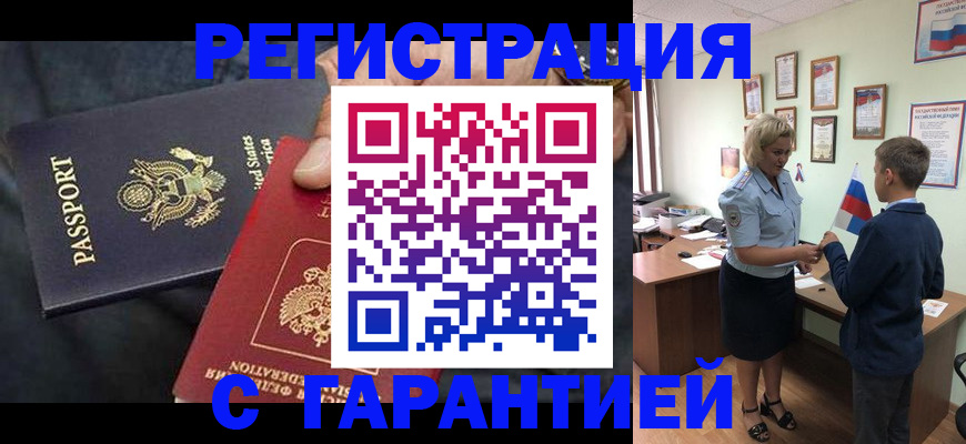 форма 3 в Белгородской области