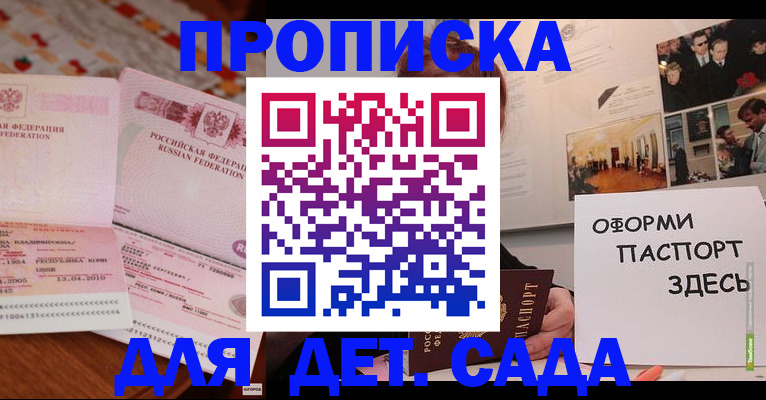 форма 3 в Белгородской области